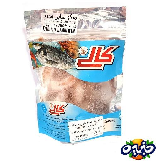 مهگوشت میگو ۲۰۰ گرمی ۳۱/۴۰