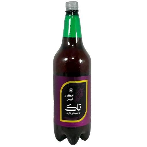 آبمیوه گازدار انگور قرمز1500cc تاک