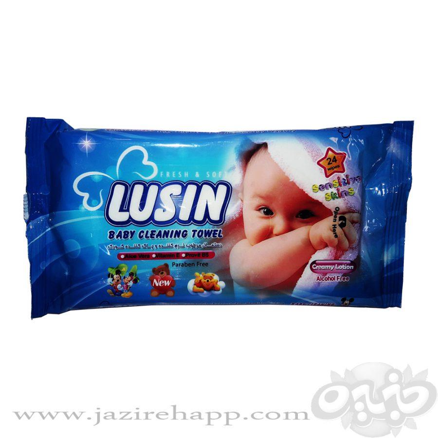 لوسین دستمال مرطوب کودک ۲۴ برگی