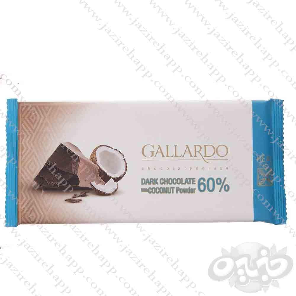 فرمند شکلات تابلت گالار تلخ ۶۰% با نارگیل ۶۵ گرم
