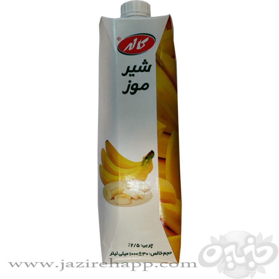 کاله شیر موز یک لیتری منشوری پاکتی