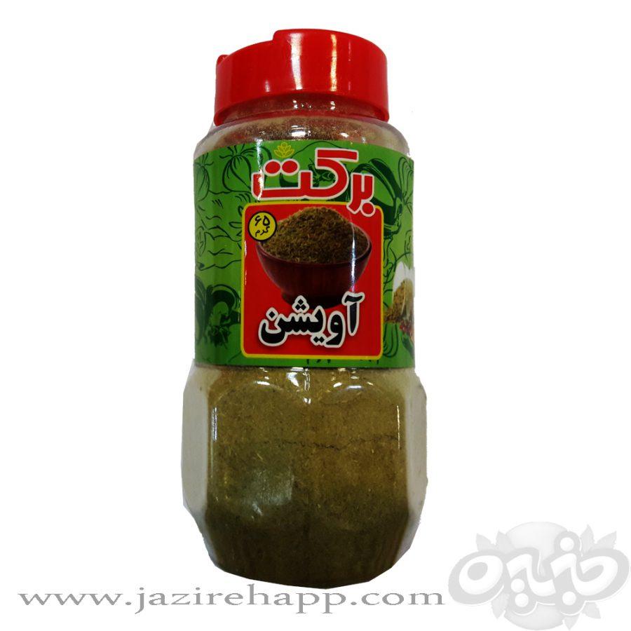برکت آویشن پودر شده ۶۵ گرمی پت