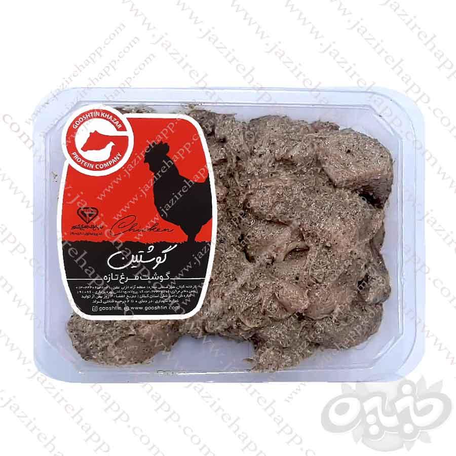 گوشتین جوجه کباب ترش فله ۹۵۰ گرم