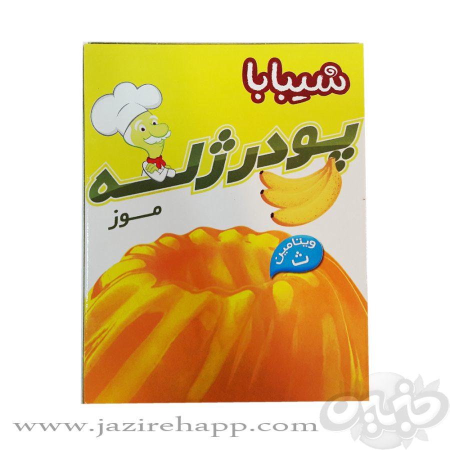 شیبا پودر ژله موز ۱۰۰ گرم