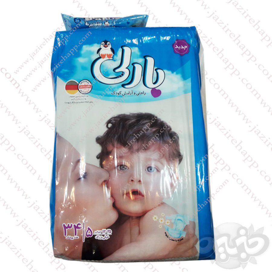 بارلی پوشک کامل بچه خیلی بزرگ سایز ۵ کامفورت ۳۴ عددی