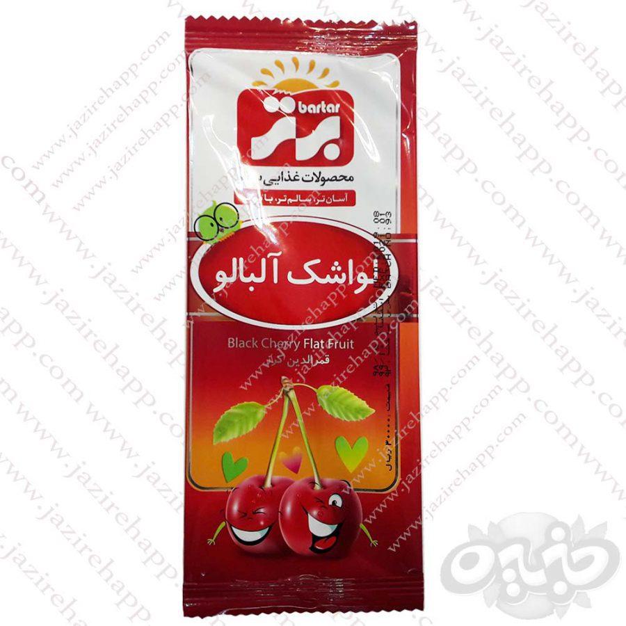 برتر لواشک آلبالو ۳۰ گرمی