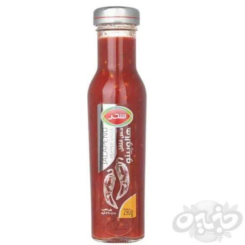 سحر سس هزار جزیره پت ۳۴۰ گرمی