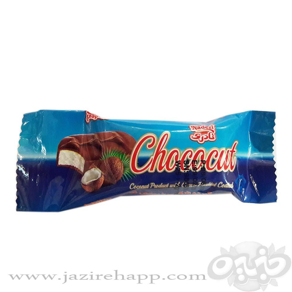 نادری شوکوکات نارگیل