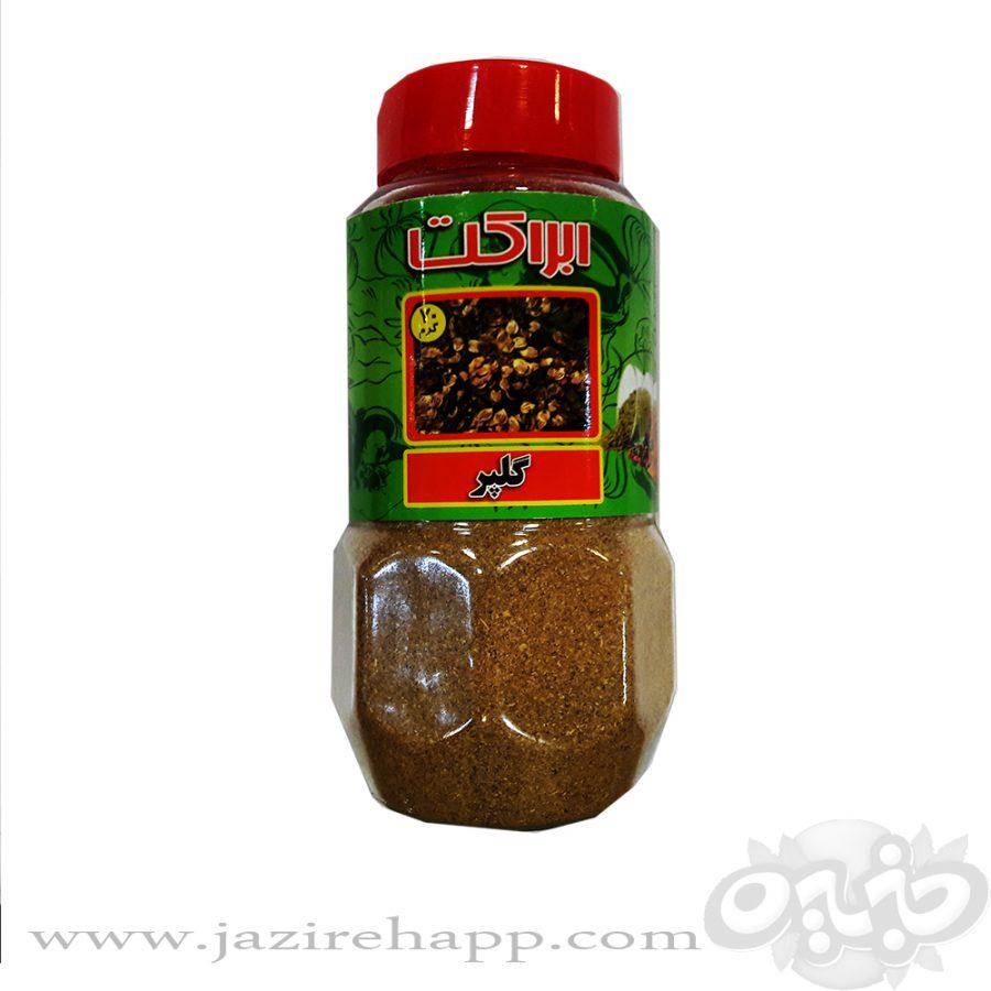 برکت گلپر ۷۰ گرمی پت