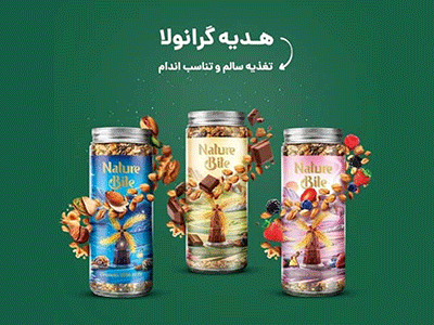 jazirehapp-big-banner